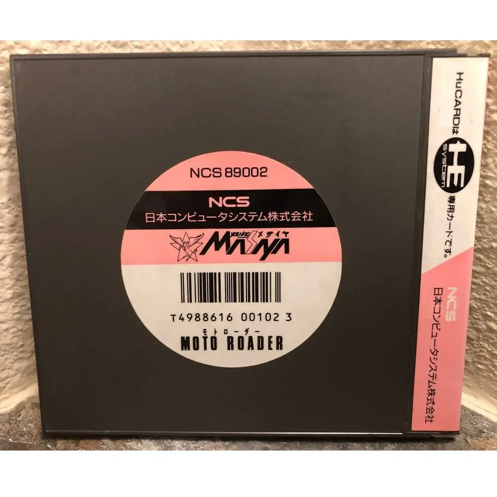 Game - Moto Roader (CIB) - PC-Engine [JAP Import]